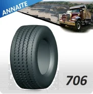 Annaite 706. �����������, �����. �������� ������ ����