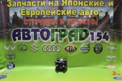 ������ ��������� Mazda 323F, MX-3, Demio B3, B5 YD424B YD424B ����