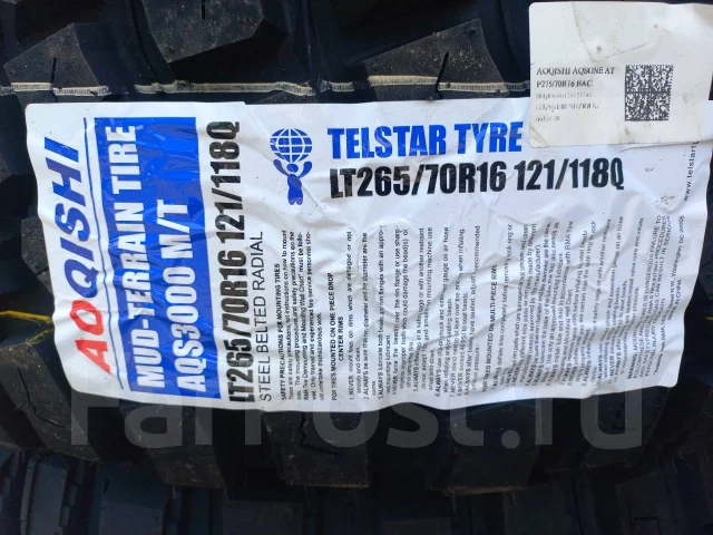 Aoqishi AQS3000 M/T. ����� mt, 2024 ���, ����� ����