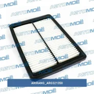 ������ ��������� Arirang ARG321350 ARG321350 ����