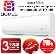 Royal Clima. 28��&sup2; ����