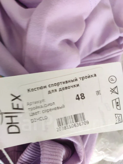 �������. ����: 140-146, 146-152 �� ����