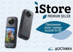 Insta360 X4.   