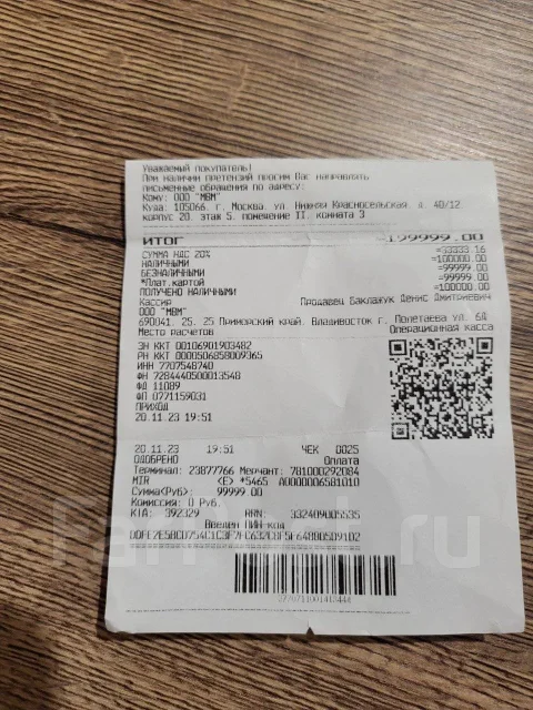 Samsung Galaxy Z Fold5. �����, 512 ��, �����, 3G, 4G LTE, 5G ����