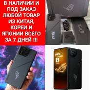 Asus ROG Phone 8 Pro. , 1 .     