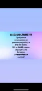 ��������� ������ � �����-����� ����