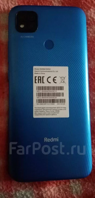 Xiaomi Redmi 9C. �/�, 64 ��, �����, 4G LTE, Dual-SIM, NFC ����