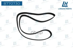 ������ ��� Longho ���. 8770730 8770730 ����