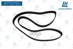 ������ ��� Longho ���. 8770755 8770755 ����