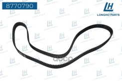 ������ ��� Subaru Forester/Impreza/Legacy 13028AA181 Longho ���. 8770790 8770790 ����