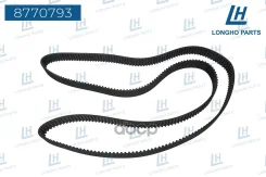 ������ ��� Longho ���. 8770793 8770793 ����