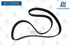 ������ ��� Longho ���. 8770819 8770819 ����