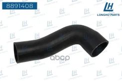 �������� ����������� Longho ���. 8891408 8891408 ����