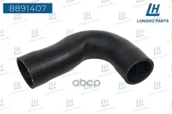 �������� ����������� VAG 1J0145838B Longho ���. 8891407 8891407 ����