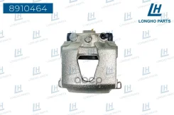 ������� �������� ����� 8910464 Longho 8910464 ����