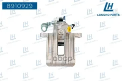 ��������� ������� ���. ����. Skoda Fabia I (6Y2) 1999 - 2008, Fabia II (542) 200 Longho ���. 8910929 8910929 ����