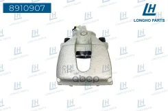 ��������� ������� �����. ����. Longho ���. 8910907 8910907 ����