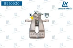 ��������� ������� ���. ���. Longho ���. 8910930 8910930 ����