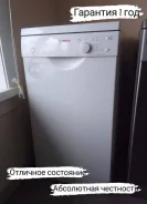 Bosch ����
