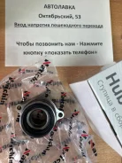 ����������� ������ Toyota RAV4 / Ipsum / Nadia / GAIA 4WD 94-00 42409-42010 ����