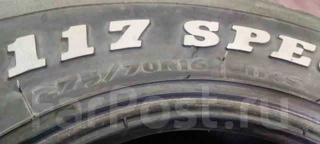 Silverstone AT-117 Special. ����� at, 2014 ���, �/�, ����� 50 % ����