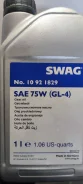 Swag. ����, �����������, �������������, 75W, 1��. ����