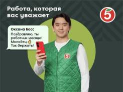 ��������-������. �� ��������� (��� "��������"). ����� ��������� 2 ����