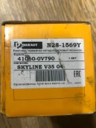 ������� ��������� �������� Paraut N281569Y �������� N281569Y ����