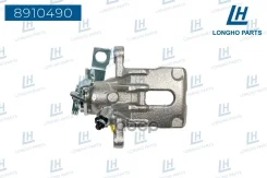 ��������� ������� ���. ���. Longho ���. 8910490 8910490 ����