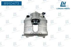 ��������� ������� �����. ���. Longho ���. 8910473 8910473 ����