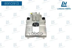 ��������� ������� �����. ����. Longho ���. 8910913 8910913 ����