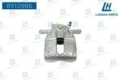 ��������� ������� �����. ���. Longho ���. 8910986 8910986 ����