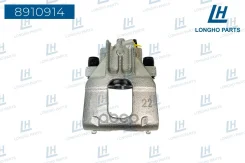 ��������� ������� �����. ���. Longho ���. 8910914 8910914 ����