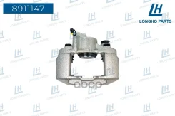 ��������� ������� ���. ���. Longho ���. 8911147 8911147 ����