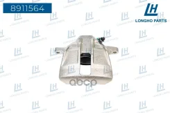 ��������� ������� �����. ����. Audi 80 1.6-2.0/1.9TDi 91-96 d.54 Longho ���. 8911564 8911564 ����