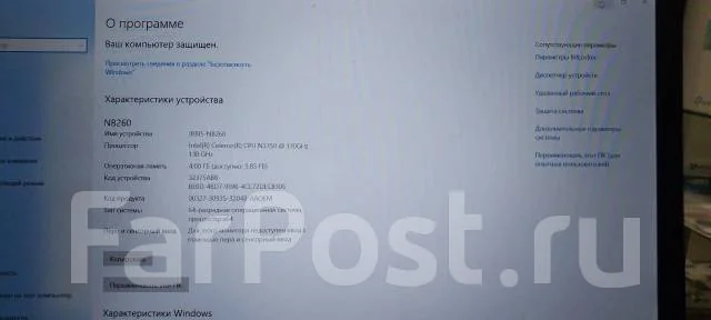 Intel Celeron N3350 ����