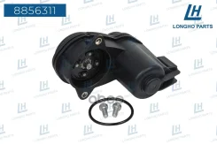���������������� ����������� ������� VAG 8W0615403A Longho ���. 8856311 8856311 ����