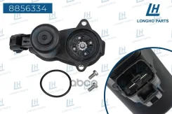 ������������� ����������� ������� Longho ���. 8856334 8856334 ����