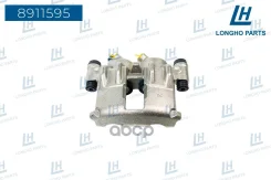 ������� ��������� ������ Peugeot-Citroen 1607378180 Longho ���. 8911595 8911595 ����