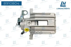 ��������� ������� ���. ���. Audi A3 (8L1) 1996 - 2006, Skoda Octavia I (1U2) 1996 - 2010, V Longho ���. 8910804 Longho 8910804 8910804 ����