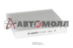   Zekkert IF3129 Mondeo IV 07- Kuga 08- C-Max 03- S-Max 06- IF3129 
