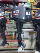 Breeze. 9,8��.�., 2-�������, ����������, ���� S (381 ��), 2023 ��� ����