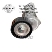 ����� ���������� ����� ���������� Mitsubishi Lancer 08 1.8, ASX 10, Outlander II 06 2.0i FREY ���. A21100701 A21100701 ����