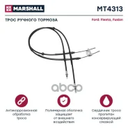 ���� ����������� ������� Marshall ���. MT4313 MT4313 ����