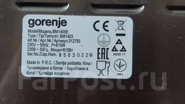 Хлебопечь Gorenje BM-1400 E, б/у, в наличии. Цена: 3 000₽ во Владивостоке