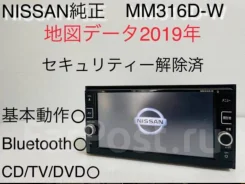 Panasonic MM316D-W ����