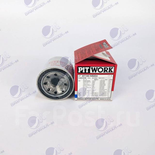 Фильтр масляный Pitwork AY100-NS004 (1N03-14-302,15208-65F00 15208 ...