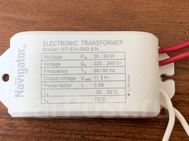 Электронный трансформатор для галогенных ламп 220В/12В, 60W, б/у, в ...
