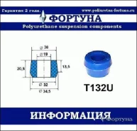 ������ ������������ ������� T132U ������� T132U T132U ����