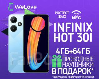 Infinix HOT 30i. , 64 , , 3G, 4G LTE, Dual-SIM, NFC.     